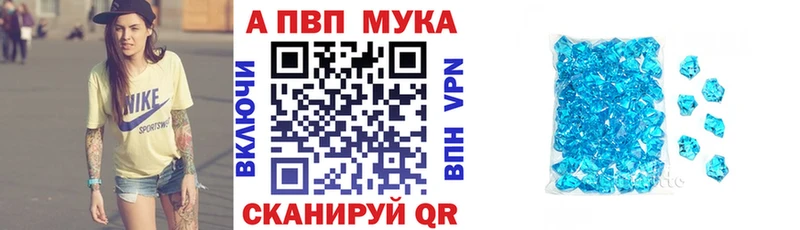 сколько стоит  Новокубанск  A PVP СК 