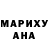 ГАШ хэш Mario Rodriguez