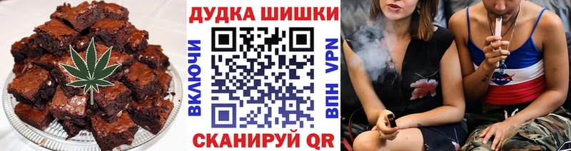Cannafood марихуана  Новокубанск 