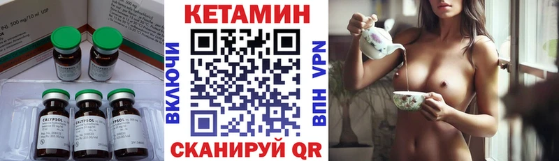 КЕТАМИН VHQ  наркотики  Новокубанск 