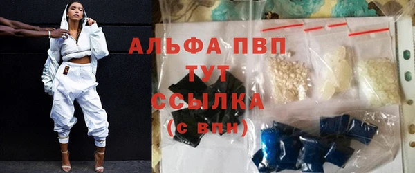 стафф Балахна