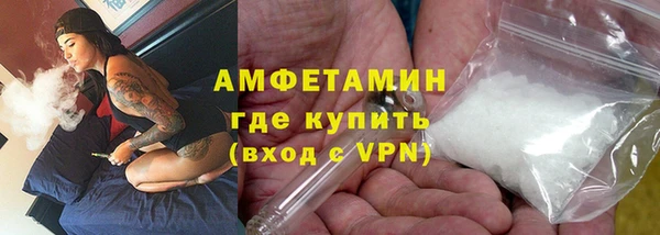 соль ск Баксан