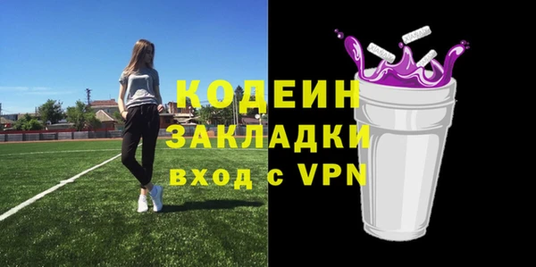 стафф Балахна