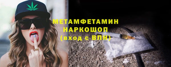 экстази Балабаново