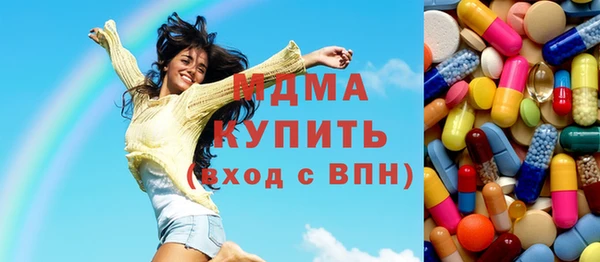 экстази Балабаново