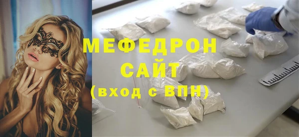 экстази Балабаново
