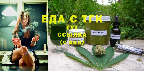 экстази Балабаново