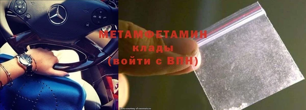 экстази Балабаново