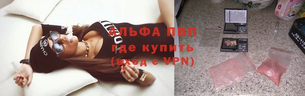стафф Балахна