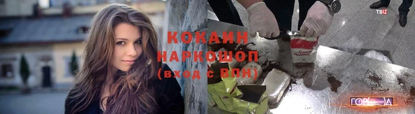 стафф Балахна