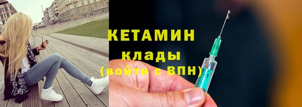 стафф Балахна