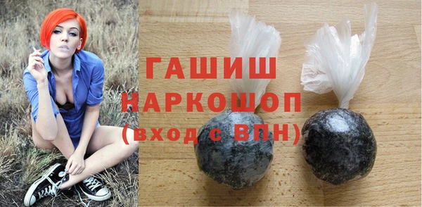 стафф Балахна
