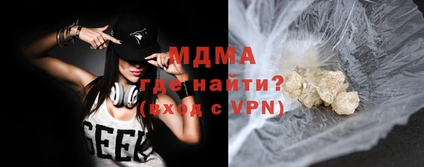 соль ск Баксан