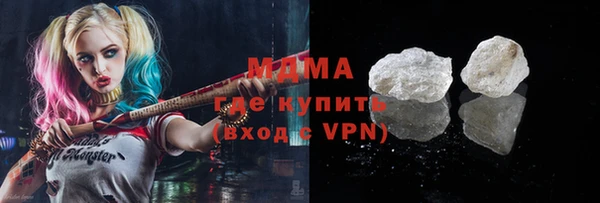 экстази Балабаново