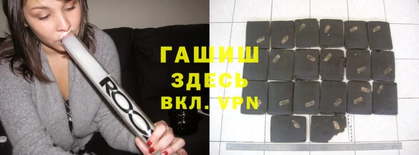 экстази Балабаново