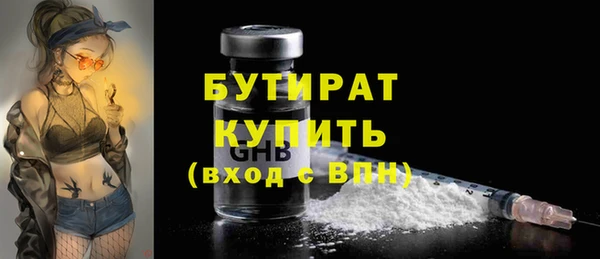 стафф Балахна