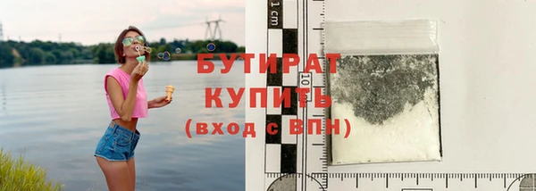 соль ск Баксан