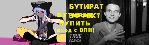 соль ск Баксан