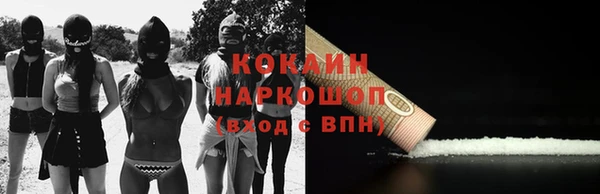 соль ск Баксан