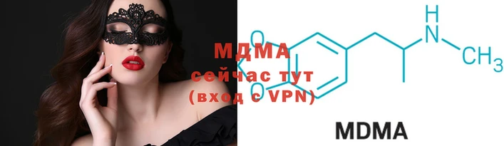 соль ск Баксан