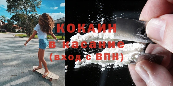 экстази Балабаново