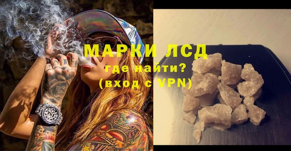 стафф Балахна