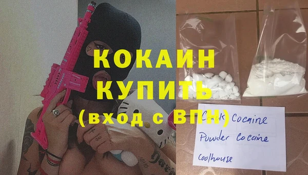 экстази Балабаново
