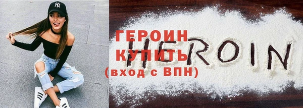 стафф Балахна