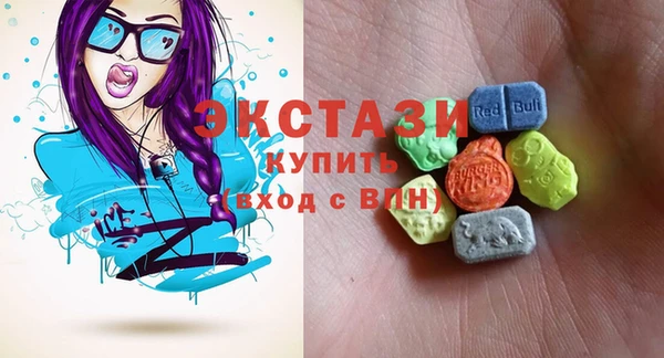 стафф Балахна