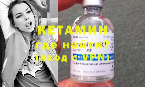 стафф Балахна