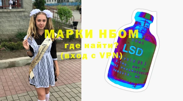 стафф Балахна
