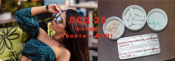 стафф Балахна