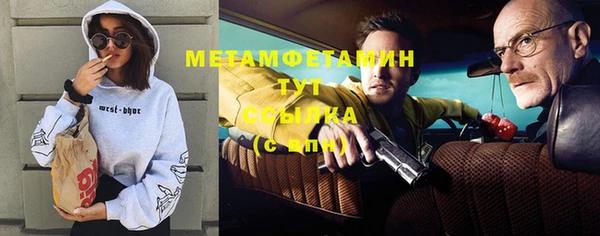 соль ск Баксан