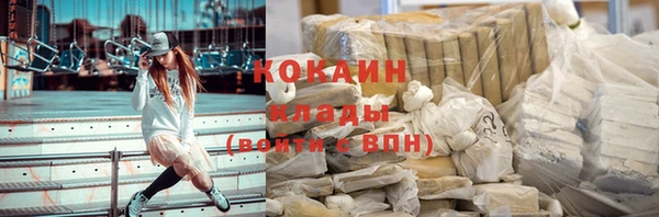 соль ск Баксан