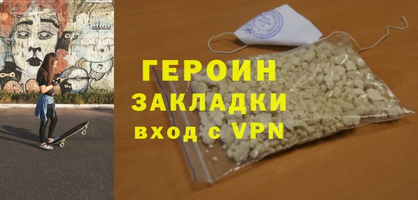 стафф Балахна