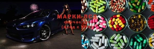 экстази Балабаново