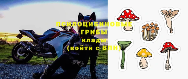 экстази Балабаново