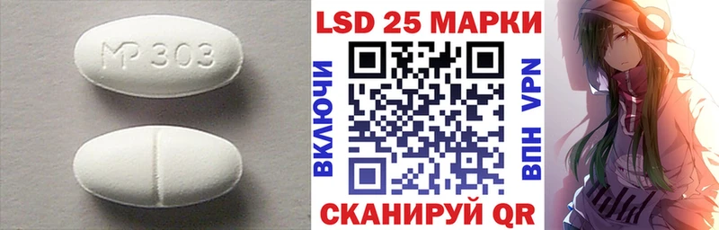 хочу наркоту Новокубанск ЛСД экстази кислота