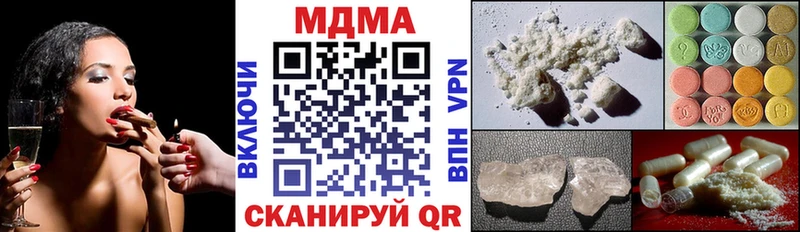 MDMA молли  МЕГА ONION  Новокубанск 