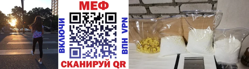 МЯУ-МЯУ 4 MMC  наркота  Новокубанск 