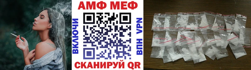 blacksprut сайт  Новокубанск  МЕТАМФЕТАМИН мет 