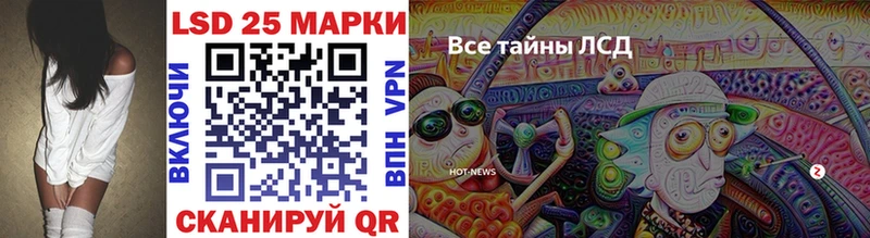 купить наркотики цена  гидра ТОР  Марки NBOMe 1,5мг  Новокубанск 
