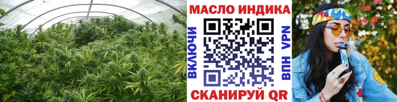 ТГК жижа Новокубанск