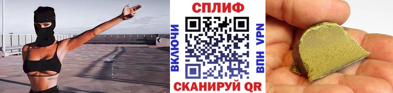 Канабис планчик  KRAKEN зеркало  Новокубанск 